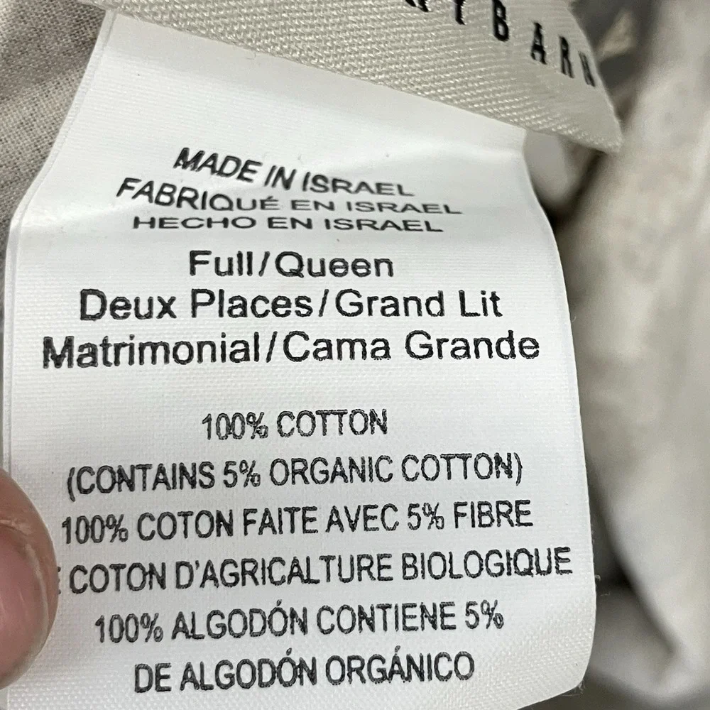 Pottery Barn Full Queen Duvet Cover Paisley Medallion Gray Taupe Neutral